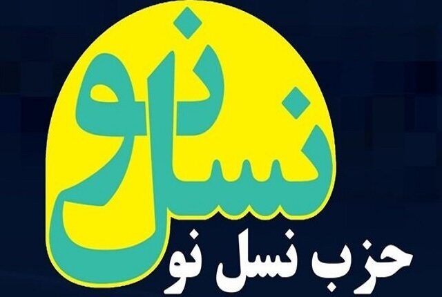 کج‌اندیشان با آدرس غلط برای سر خم کردن مقابل دشمن نسخه نپیچند