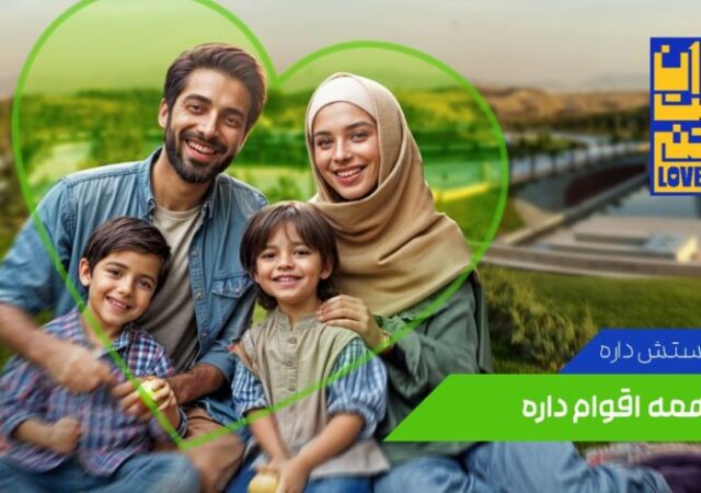 کمپین «تهران دوست‌داشتنی» در بوته نقد