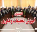 کمیسیون آموزش بودجه نهادهای علمی و آموزشی را بررسی می‌کند
