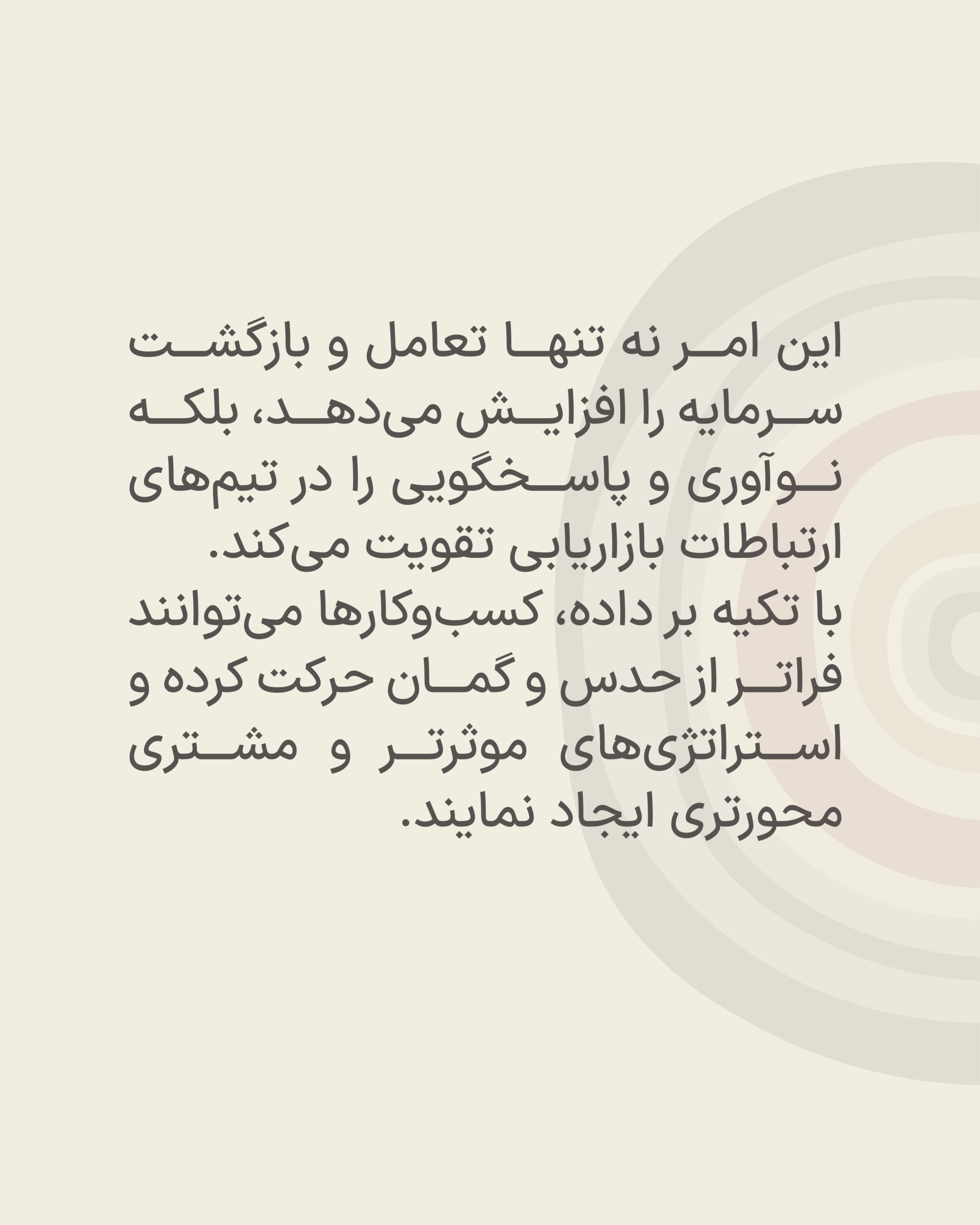 Iran CMO Annual Report 1404 در راه است Iran CMO Annual Report 1404 در راه است