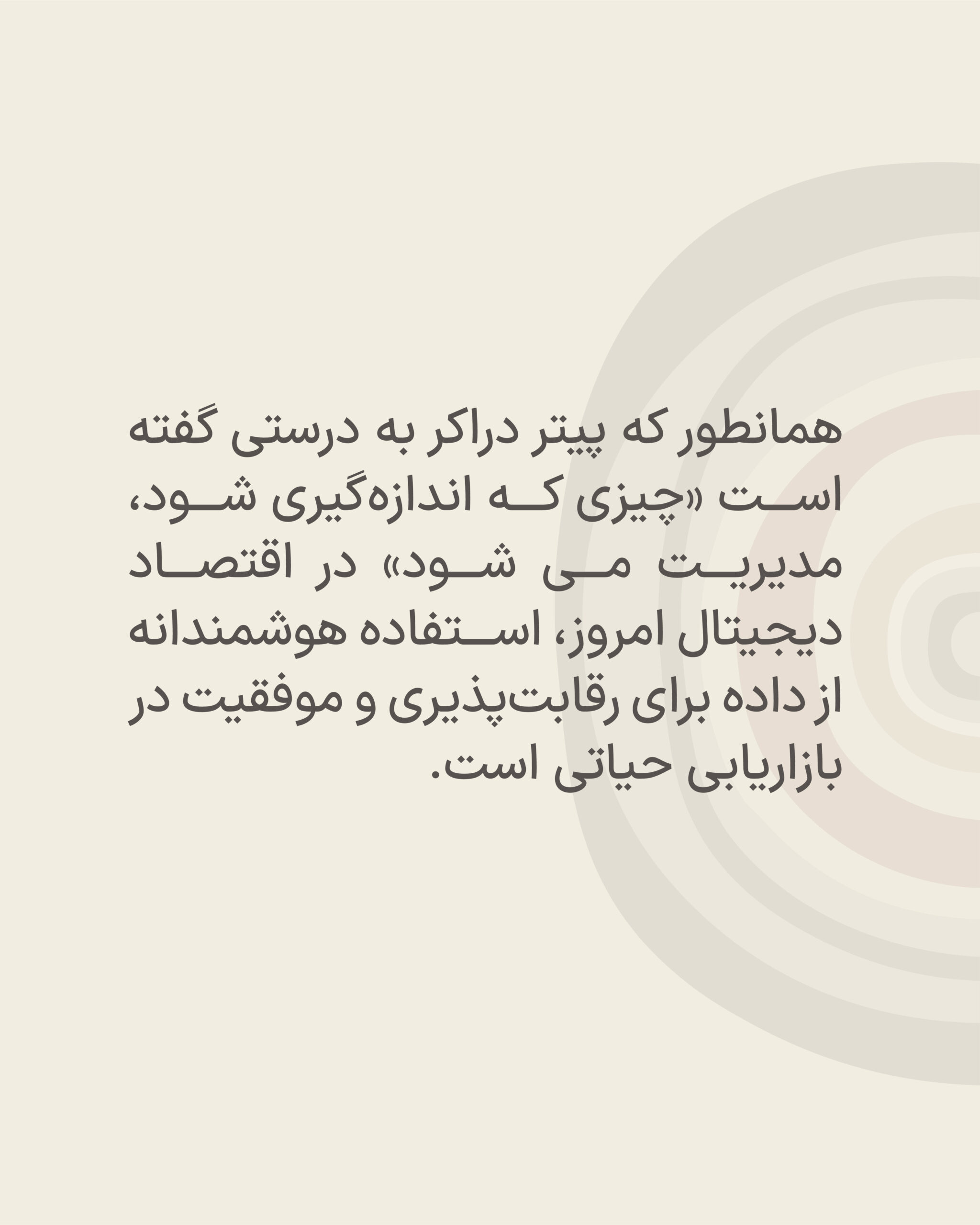 Iran CMO Annual Report 1404 در راه است Iran CMO Annual Report 1404 در راه است