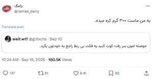 Xبازی به سبک رامک/ همه چیز از مااااااچا شروع می‌شه!