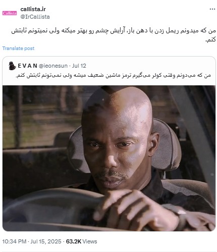 Xبازی به سبک کالیستا /پیرهن صورتی رو تن تو میپسندم! Xبازی به سبک کالیستا /پیرهن صورتی رو تن تو میپسندم!