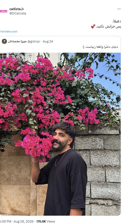 Xبازی به سبک کالیستا /پیرهن صورتی رو تن تو میپسندم! Xبازی به سبک کالیستا /پیرهن صورتی رو تن تو میپسندم!