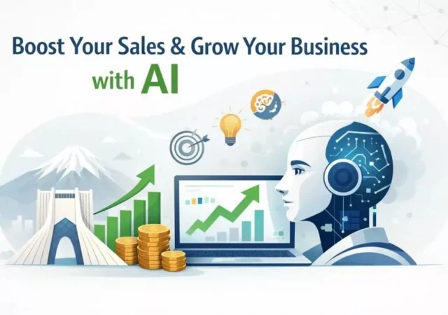 5 هوش مصنوعی برای افزایش فروش و رشد کسب و کار
