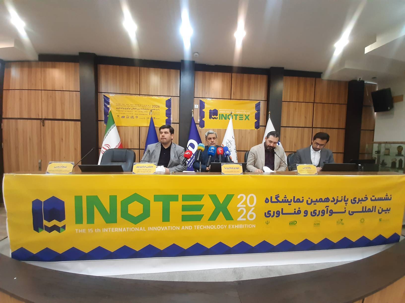 اینوتکس ۲۰۲۶ با تغییر رویکرد در قالب فستیوال برگزار می‌شود