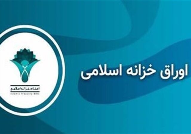 بازدهی اخزا از مرز 40 درصد عبور کرد؛ زنگ هشدار برای بازار سرمایه