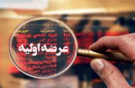تاریخ دقیق عرضه اولیه جدید بورس اعلام شد/ این هفته منتظر باشید