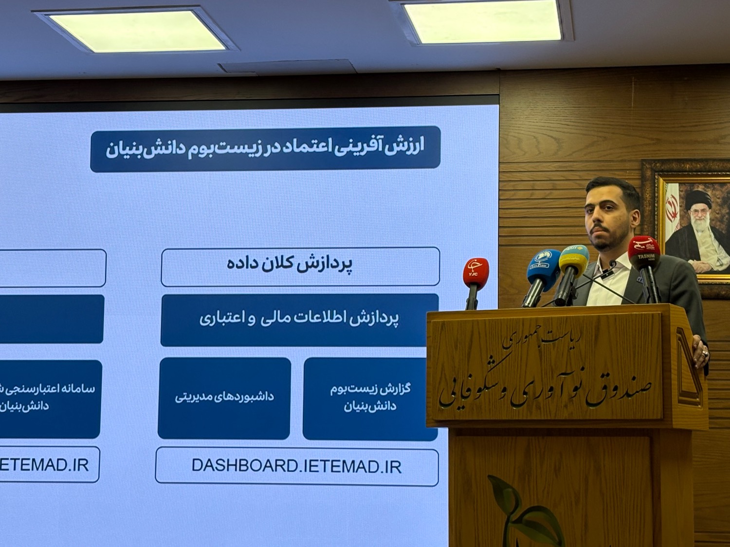 تنها ۵ درصد از شرکت‌های دانش‌بنیان سهمی بالغ بر ۹۰ درصد از تسهیلات را در اختیار دارند