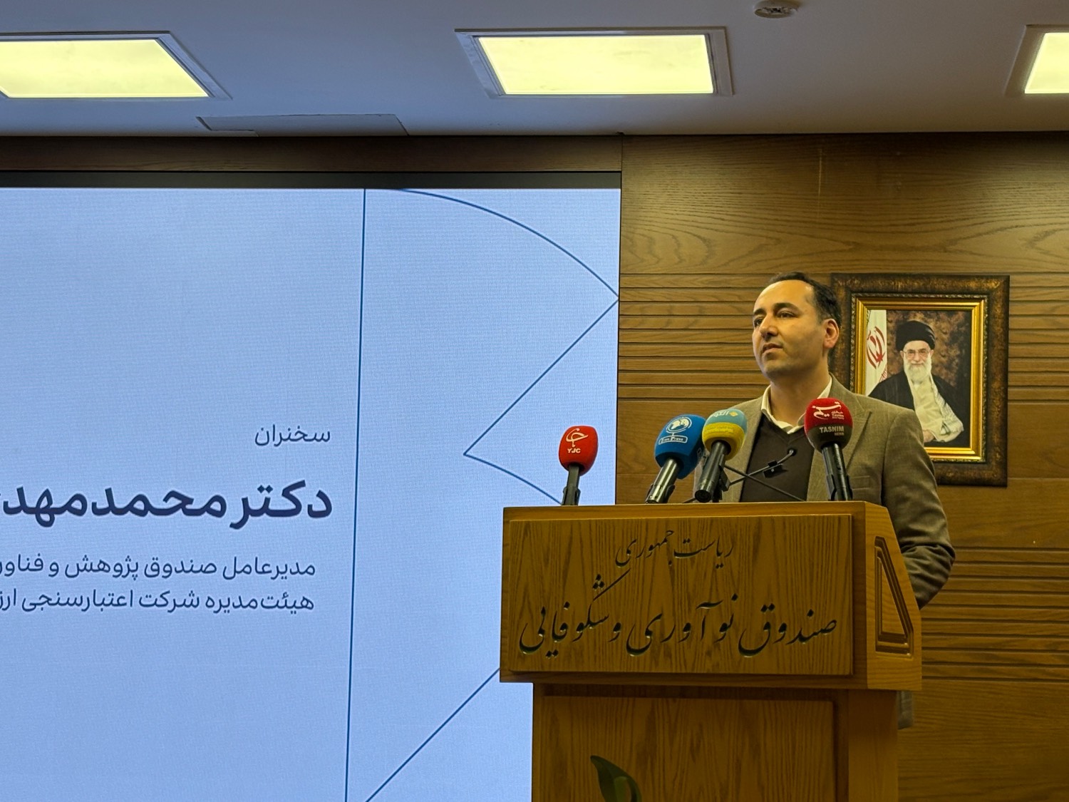 تنها ۵ درصد از شرکت‌های دانش‌بنیان سهمی بالغ بر ۹۰ درصد از تسهیلات را در اختیار دارند