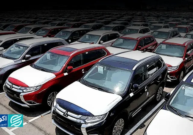 ثبت‌نام خودروهای وارداتی با ۵۰۰ میلیون تومان ودیعه + جزئیات و شرایط