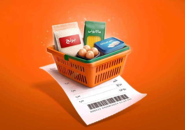 خرید آنلاین کالاهای اساسی با «کالابرگ الکترونیک» در سوپرمارکت دیجی‌کالا فعال شد