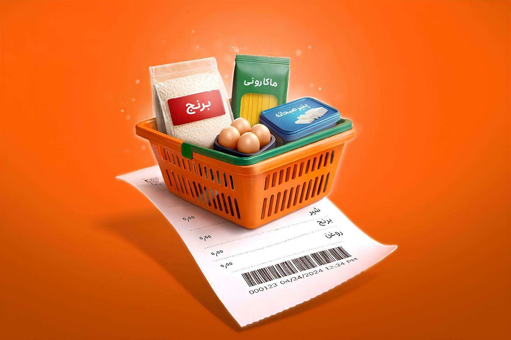 خرید آنلاین کالاهای اساسی با «کالابرگ الکترونیک» در سوپرمارکت دیجی‌کالا فعال شد