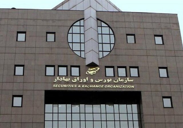 دستورالعمل پذیرش اوراق بهادار در بورس و فرابورس اصلاح می‌شود