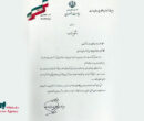 روابط عمومی فرمانداری خرمشهر روابط عمومی برتر شد روابط عمومی فرمانداری خرمشهر روابط عمومی برتر شد