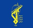 سپاه: برخی کشورهای اروپایی به مهد اصلی پرورش تروریسم تبدیل شده اند سپاه: برخی کشورهای اروپایی به مهد اصلی پرورش تروریسم تبدیل شده اند