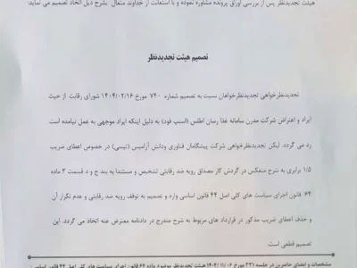 قراردادهای انحصاری اسنپفود با رستورانها لغو شد قراردادهای انحصاری اسنپفود با رستورانها لغو شد