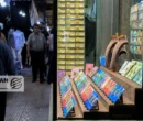 قیمت طلا و سکه امروز یک شنبه 12بهمن/ کاهش تمام قیمت ها + جدول