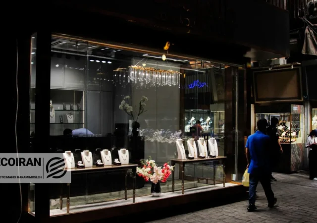 قیمت طلای 18عیار امروز سه شنبه 14بهمن/ افزایش شدید قیمت + جدول کامل