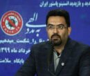 نهایی سازی فاز تحقیق و توسعه واکسن هاری انسانی نهایی سازی فاز تحقیق و توسعه واکسن هاری انسانی