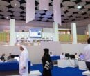 بازارهای مالی امارات 2 روز تعطیل شد بازارهای مالی امارات 2 روز تعطیل شد