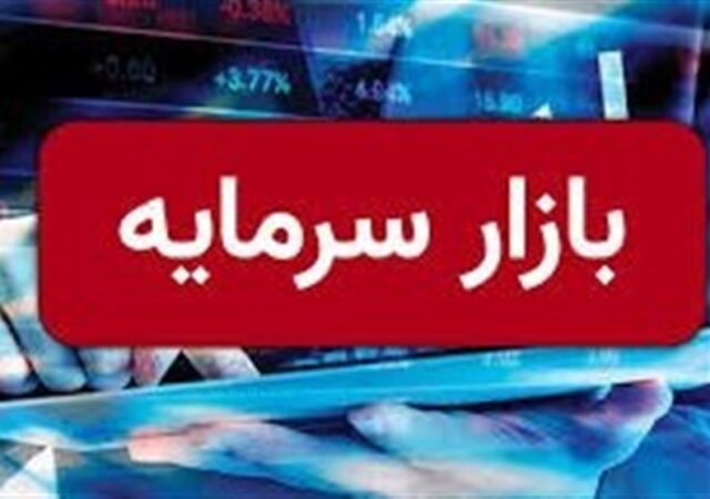 تعطیلی معاملات بازار سهام طی سه روز آینده تمدید شد