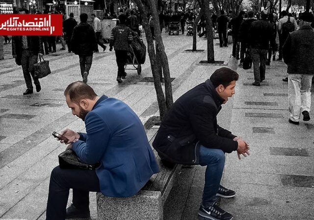 سناریوهای اقتصاد در ۱۴۰۵