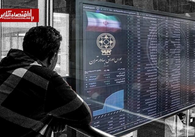 نقشه راه احیای اقتصادِ بعد از جنگ