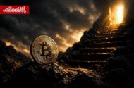 بازار کریپتو در انتظار محرک جدید؛ آیا بیت‌کوین آماده جهش است؟