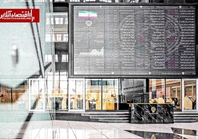 بورس و سیاست؛ سهم بازار از تحولات سیاسی چقدر است؟