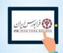ثبات نسبی بازار سرمایه در روزهای جنگ رمضان؛تداوم ورودمنابع به صندوقها ثبات نسبی بازار سرمایه در روزهای جنگ رمضان؛تداوم ورودمنابع به صندوقها