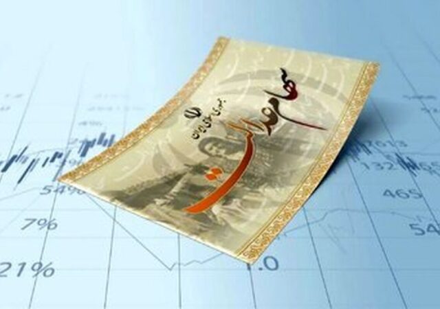 خبر مهم برای سهامداران عدالت/ جزییات واریز سود سهام عدالت اعلام شد