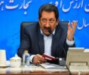 خبر مهم وزیر صمت برای بازار خودرو / هرگز اجازه نمیدهیم اقتصاد کشور قفل شود خبر مهم وزیر صمت برای بازار خودرو / هرگز اجازه نمیدهیم اقتصاد کشور قفل شود