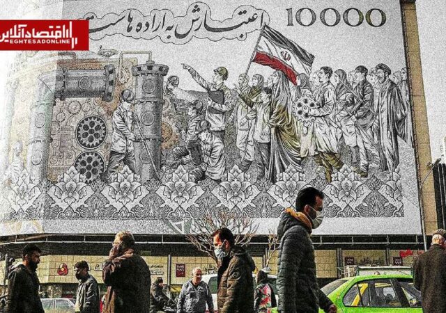 سال سخت اقتصاد ایران