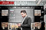 موافقان و مخالفان آغاز معاملات سهام