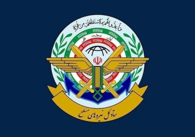 نیروهای مسلح ایران دست به ماشه هستند