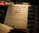 ۲۴ماه بدبینی ممتد به اقتصاد؛ مسیر متفاوت «استخدام نیروی انسانی» ۲۴ماه بدبینی ممتد به اقتصاد؛ مسیر متفاوت «استخدام نیروی انسانی»