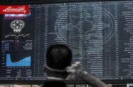 آسیب‌‌های توقف طولانی معاملات بازار سهام؛ سازوکار بازگشایی بورس