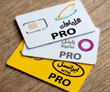 آیا اپراتورها اینترنت پرو را پس می‌گیرند؟