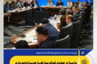 بازسازی جهادی فولاد مبارکه با جدیت ادامه دارد