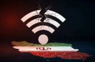 بازگشایی «اینترنت بین‌الملل» متوقف شد؟