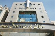 بازگشت محدودیت‌های بازار سهام به شرایط عادی