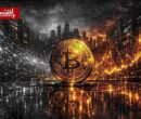 بیتکوین صعودی شد؛ مهمترین ریسکهای بازار بیتکوین صعودی شد؛ مهمترین ریسکهای بازار