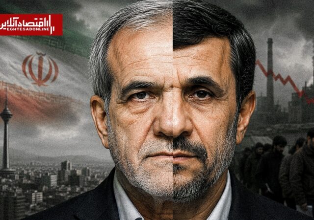 بیکاری دولت پزشکیان نصف احمدی‌نژاد شد؛ بالاترین نرخ بیکاری اقتصاد ایران در بهار ۱۴۰۵