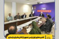 تقدیر معاون اول رئیس‌جمهور از تلاش‌ها برای بازسازی و نقش‌آفرینی مثبت فولادمبارکه در تنظیم بازار/ از بازسازی تا توسعه؛ فصل تازه فولاد مبارکه