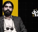 درد تعدیل نیروی کار از زبان کارفرما؛ بیشتر از جنگ، از ابهام ضربه خوردیم درد تعدیل نیروی کار از زبان کارفرما؛ بیشتر از جنگ، از ابهام ضربه خوردیم