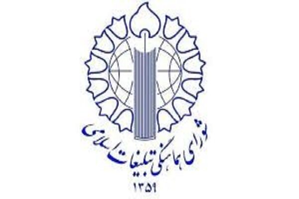 دعوت از مردم برای حمایت از آرمان آزادی قدس و جبهه مقاومت