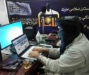 راه حل طالبان به جای فیلتر کردن اینترنت راه حل طالبان به جای فیلتر کردن اینترنت