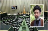 رهبر انقلاب: مصوبات مجلس معطوف به امیدآفرینی و آینده‌سازی کشور باشد