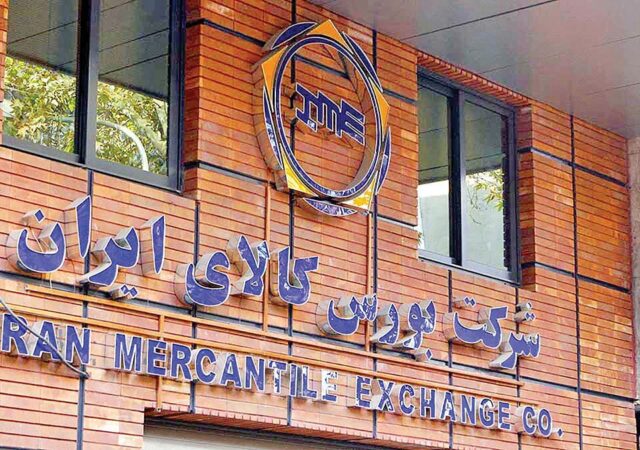 ساعت نهایی معاملات صندوق‌های طلا و نقره اعلام شد/ اطلاعیه مهم بورس کالا صادر شد